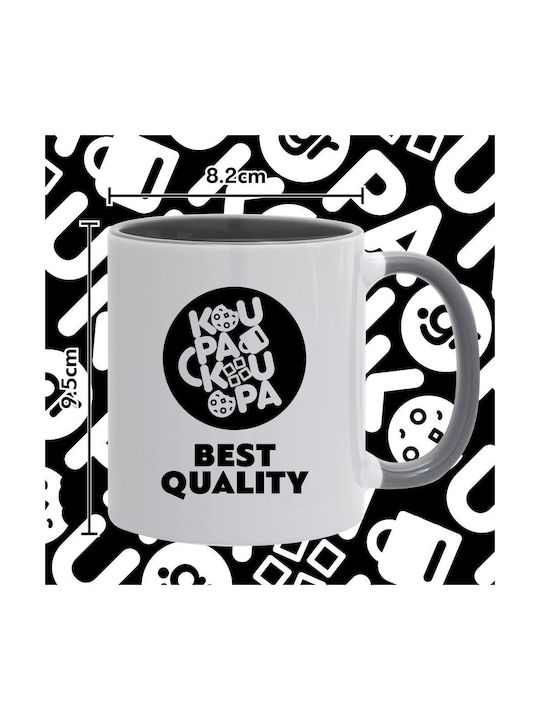 Koupakoupa I'm Not Short I'm Baby Mug Ceramic Gray 330ml