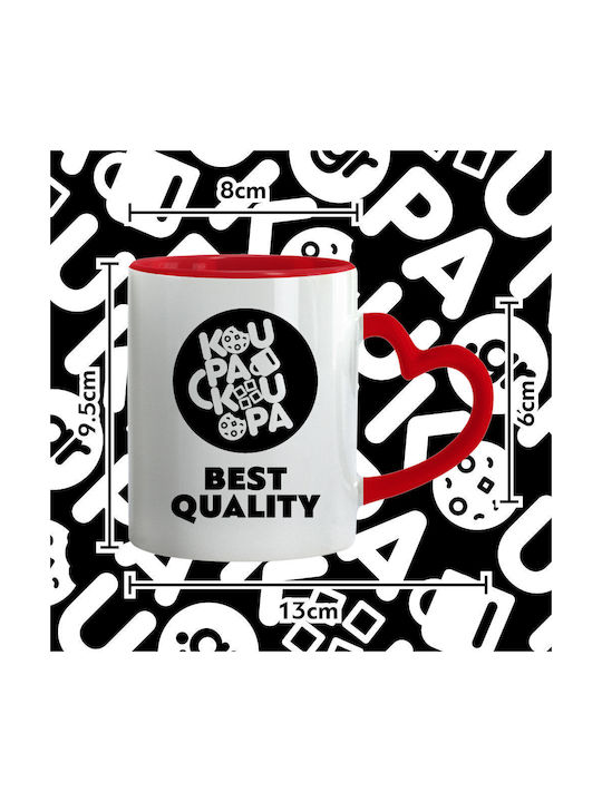 Koupakoupa Super Cană Ceramică Albă 330ml