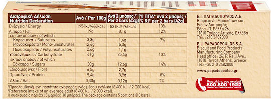 Papadopoulou Granola Bars Oat Energy Nuts With Dark Chocolate & Cocoa (5x42gr)