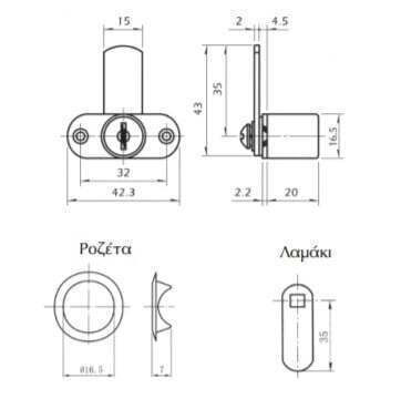 EverGood Furniture Lock Art