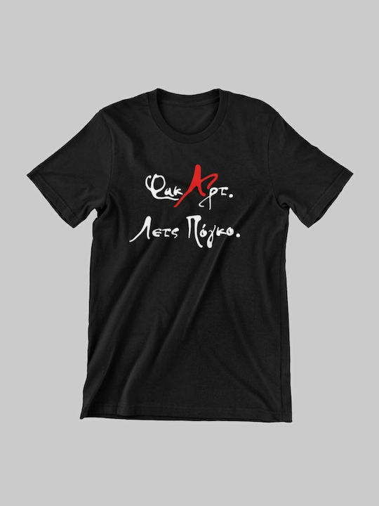 Kids' T-shirt White