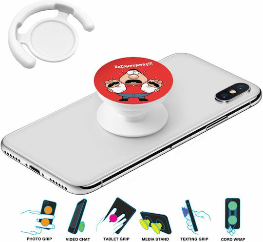 Koupakoupa Pop Socket for Mobile Phone Red