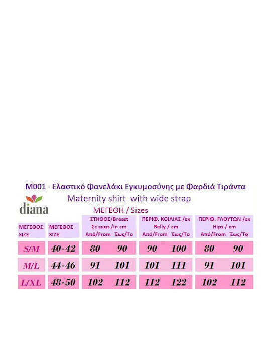 Diana Φανελάκι Εγκυμοσύνης Μαύρο