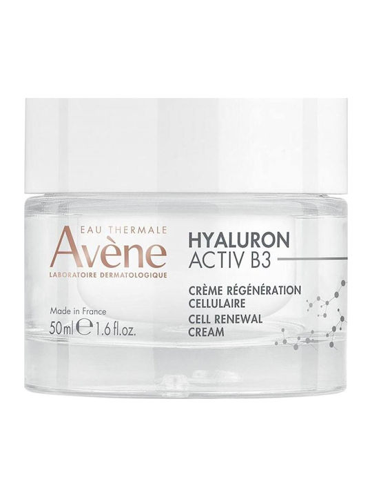Eau Thermale Avène Xeracalm Nutrition Skin Care Set for Moisturizing Eau Thermale Avène Xeracalm Nutrition Skin Care Set for Moisturizing