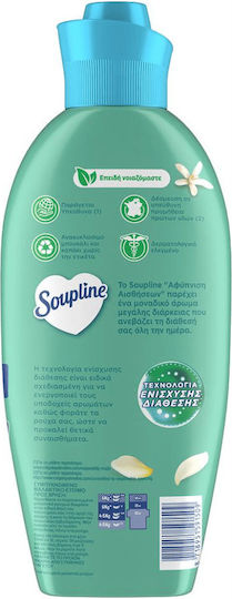 Soupline Concentrat Balsam de Rufe cu Aromă Trezește Simțurile 1x1100ml