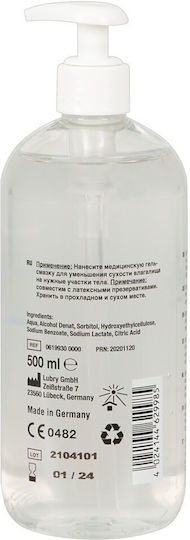 Just Glide Λιπαντικό 500ml