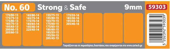 Cartech 60 Αντιολισθητικές Αλυσίδες Πάχους 9mm Επιβατικού Αυτοκινήτου 2τμχ