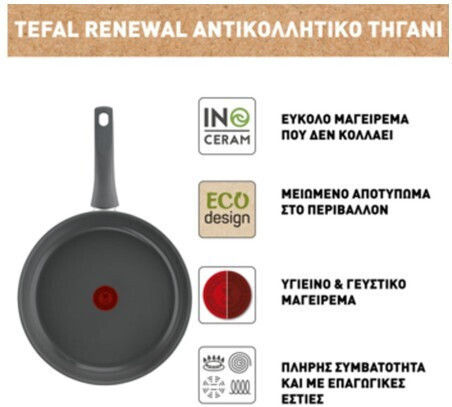 Tefal Renewal Тиган от Алуминий 26см