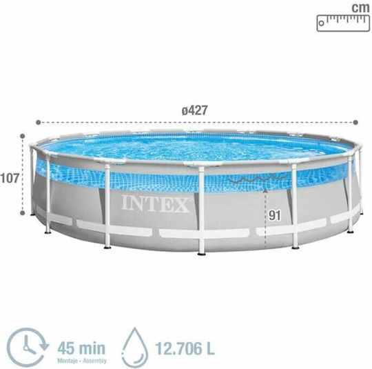 Colorbaby Скръгъл Басейн PVC 12706л с Метална Рамка 427x107см Сив