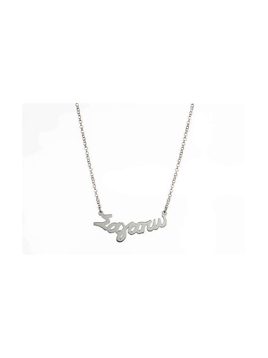 Goldsmith Necklace Name from Rose Gold 9 K