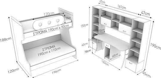 Ζ2 Birou pentru copii cu Bibliotecă din Melamină Maro 160x70cm