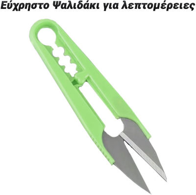 Scissors with Metallic Blade Green