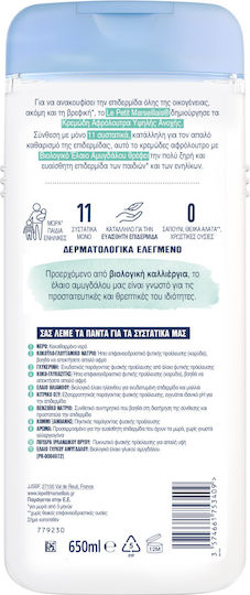 Le Petit Marseillais Έλαιο Αμυγδάλου Λάδι για Ντους με Αμύγδαλο Ενυδατικό 650ml
