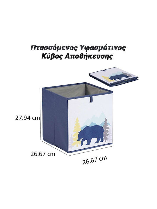 Kids Fabric Foldable Toy Storage Box 26.7x26.7x28cm