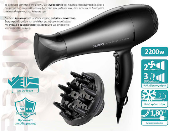 Bruno Hair Dryer with Diffuser 2200W BRN-0154