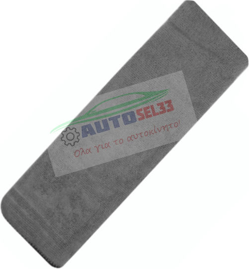 Guard Microfiber Cloth Cleaning / Drying for Body