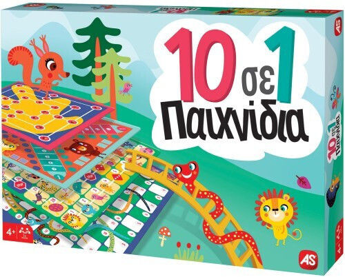Επιτραπέζιο Παιχνίδι 10 σε 1 Παιχνίδια για 2+ Παίκτες 4+ Ετών AS