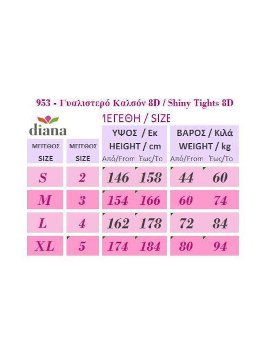 Diana 953