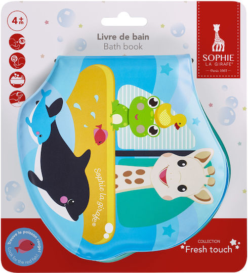 Sophie La Girafe Παιχνίδι Μπάνιου για 4+ Μηνών