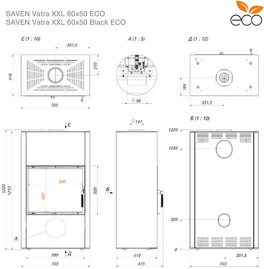 Saven Vatra XXL Κεραμική Ξυλόσομπα 10.2kW White