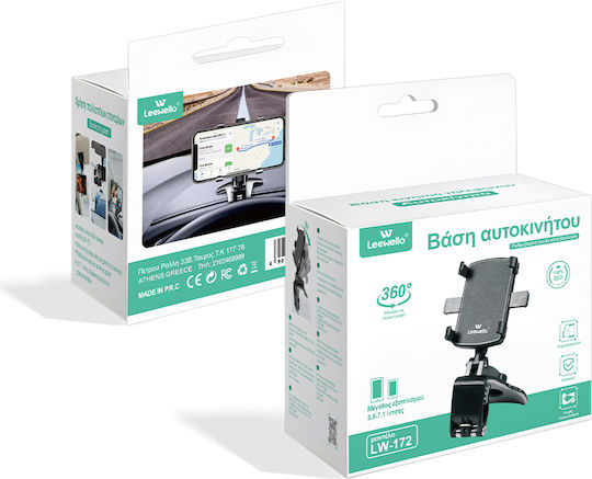 Leewello LW-172 Car Mobile Mount 3.5" - 7.1" with Adjustable Hooks Black