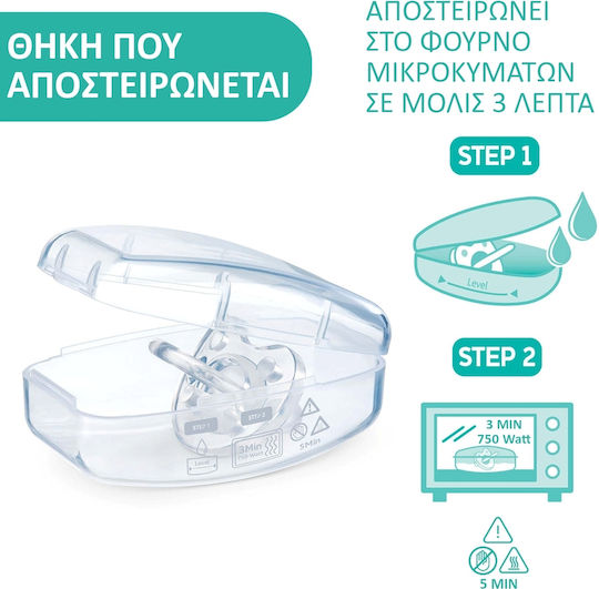 Chicco Soft Luxe Биберони Силикон Оранжево-прозрачен за 6-16 месеци 2бр