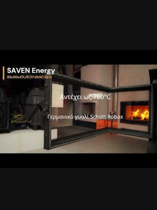 Saven Ενεργειακό Τζάκι Ξύλου 34kW Κλειστού Δοχείου