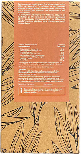 Teabox Grün Tee 100gr 1Stück