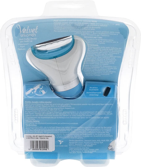 Scholl Electric Foot File Velvet Smooth Diamond Crystals