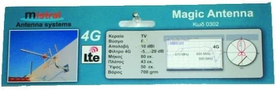 Mistral Magic Antenna Outdoor TV Antenna (Does not Require Power Supply) Orange