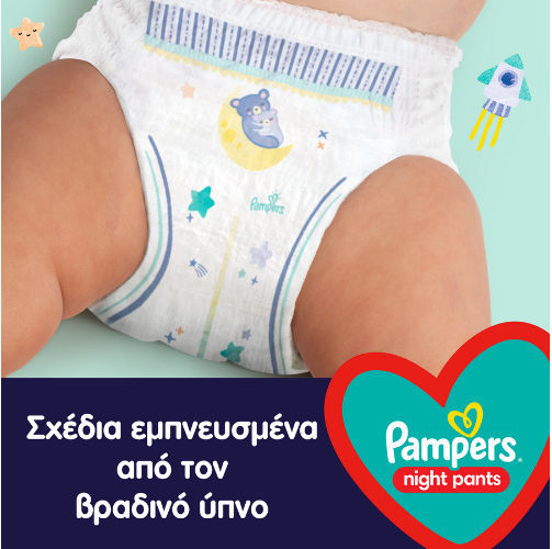 Pampers Πάνες Βρακάκι Night Pants 1+1 No. 4 για 9-15kg 50τμχ
