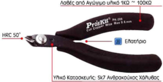Pro Клещи За Рязане Антистатични ESD 5 Бройки