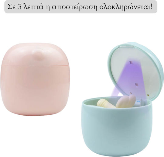 Baby Cloud Tragbarer Baby-Sterilisator für Schnuller