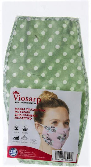Viosarp Μάσκα Προστασίας Υφασμάτινη Ροζ 5206753030584 1τμχ