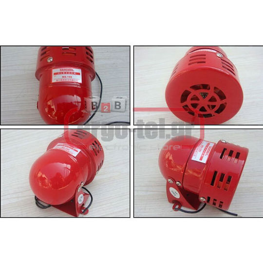 Nanzhou Σειρήνα Συναγερμού Εξωτερικού Χώρου 100dB 12V