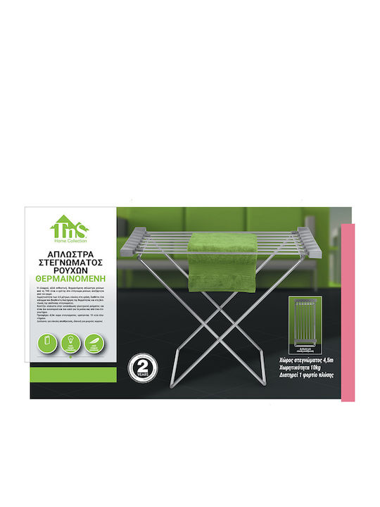 TnS Metallic Folding Electric Floor Clothes Drying Rack with Hanging Length 4.5m