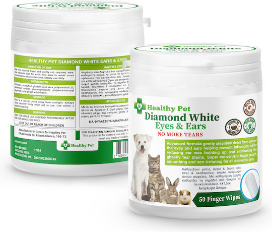Healthy Pet 50 Dog & Cat Wipes for Ear Cleansing with Aloe