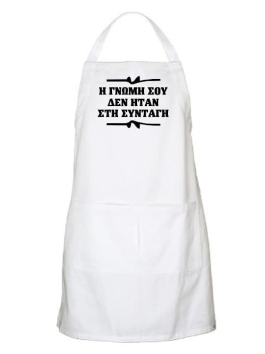 Apron White