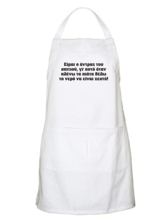 I-Total Apron White