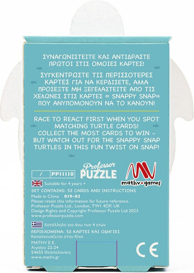 Επιτραπέζιο Παιχνίδι Αρπαχτή με τις Χελώνες για 2-6 Παίκτες 4+ Ετών Professor Puzzle