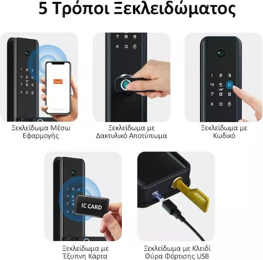 MOES Ηλεκτρονική Κλειδαριά K1 Pro 24X240 σε χρώμα Μαύρο με Σύνδεση Wi-Fi