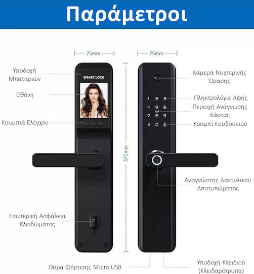 MOES Ηλεκτρονική Κλειδαριά K1 Pro 24X240 σε χρώμα Μαύρο με Σύνδεση Wi-Fi