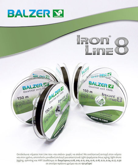 Balzer Iron Line Нишка за риболов 150м / 0.18мм / 12.7кг