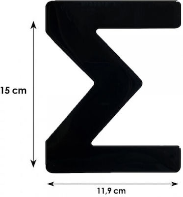 Race Axion Σήμα "Ν" Νέου Οδηγού 15x13 cm