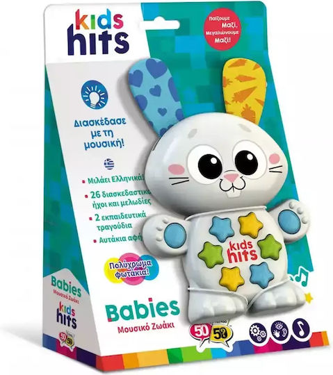 Kids Hits Animal Babies Educational Bunny (Μιλάω Ελληνικά) with Music for 24++ Months
