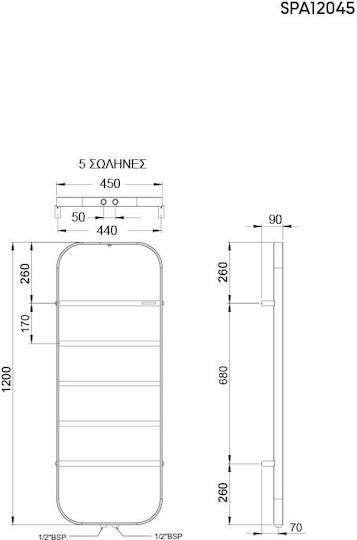 Thermo Spark Πετσετοκρεμάστρα Μπάνιου 1200x450 223kcal/h Ασημί