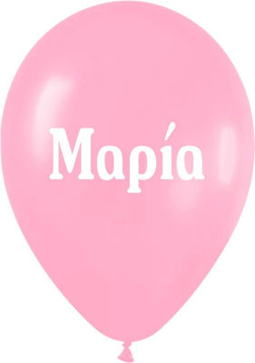 Printed name Maria latex balloon ,33CM