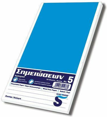 Τελωνιάτης Νο Μπλοκ Σημειώσεων με Λευκές Σελίδες Λευκό