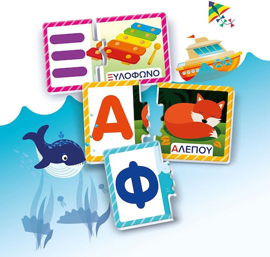 AS Α-Ω Educational Game Knowledge Sapientino for 3+ years Years Old