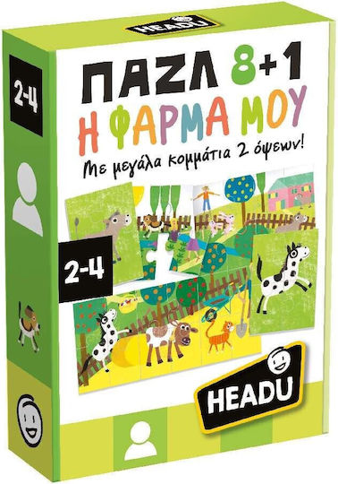 Headu Φάρμα Μου Εκπαιδευτικό Παιχνίδι Γνώσεων για 2-4 Ετών